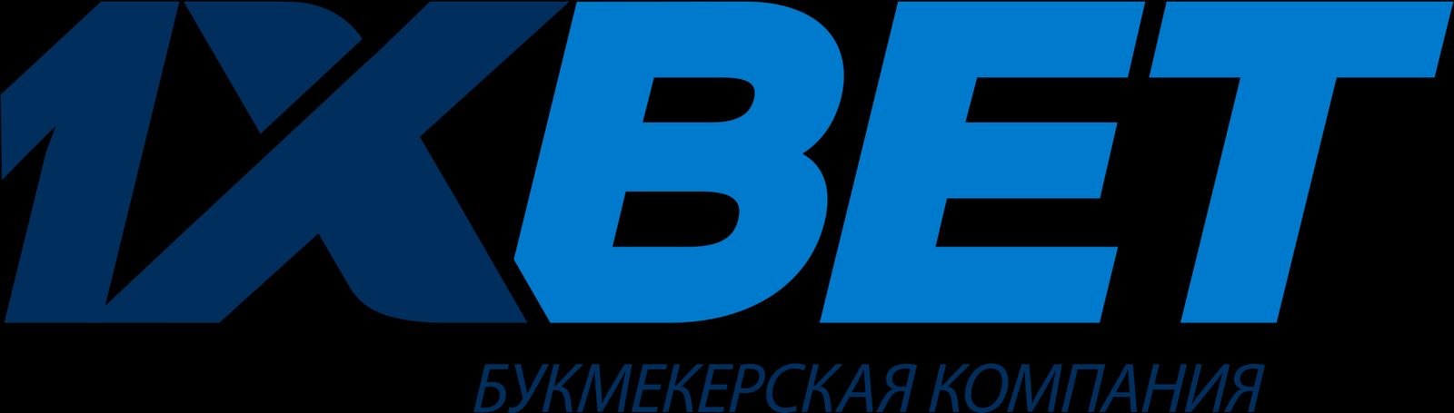 1xBet - лидер среди букмекерских контор